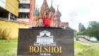 Aluno de MS vence disputa e é selecionado para o Balé Bolshoi